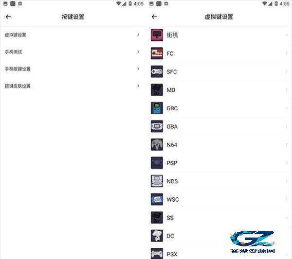 小马模拟器最新版