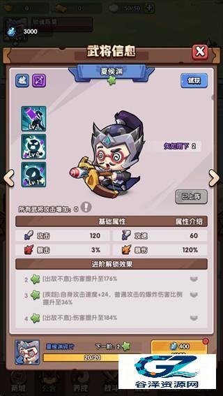 领主防线