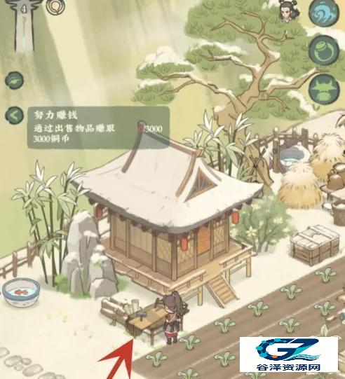 仙山小农免费版