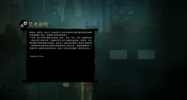 忍者之刃中文版2