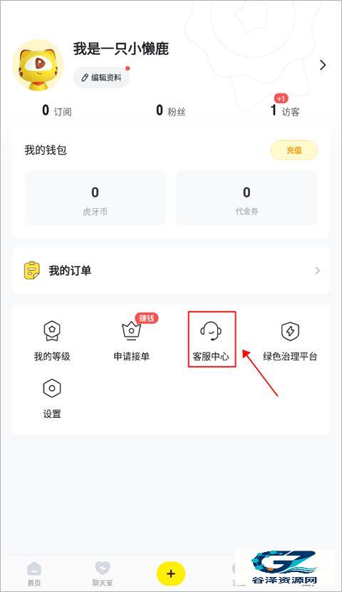 小鹿陪玩
