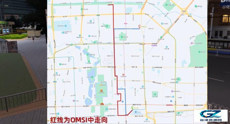 巴士模拟2北京公交游戏玩法2