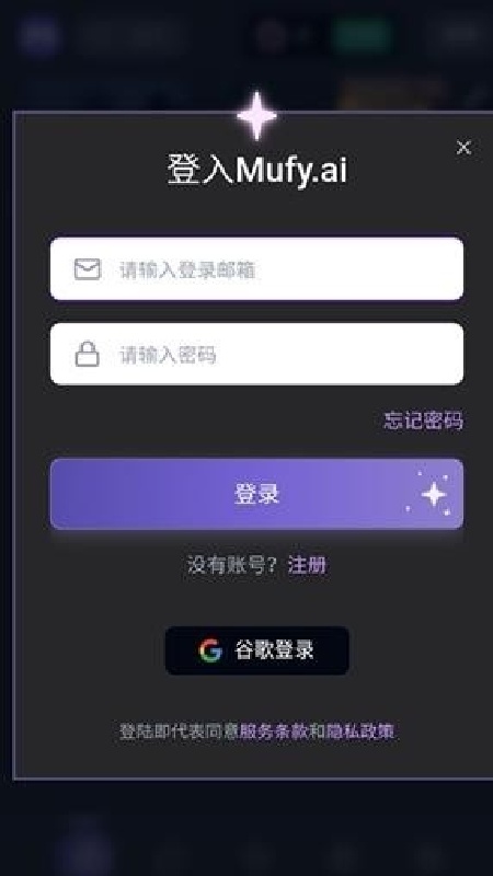 mufy限定版2