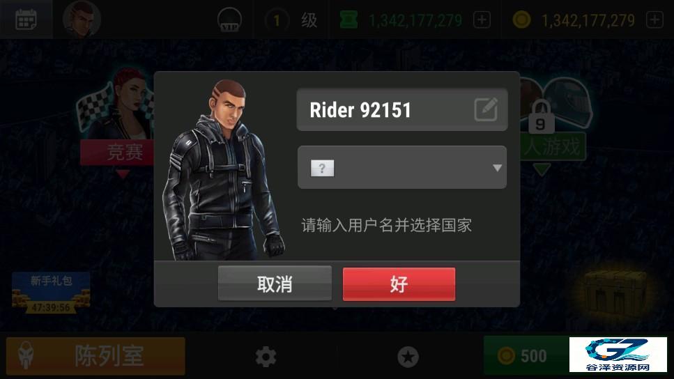 疯狂摩托车正版游戏玩法1