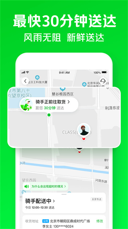 小象超市3