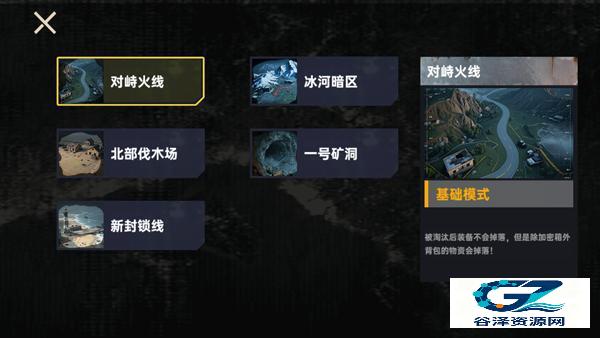 修勾传世武器游戏玩法4