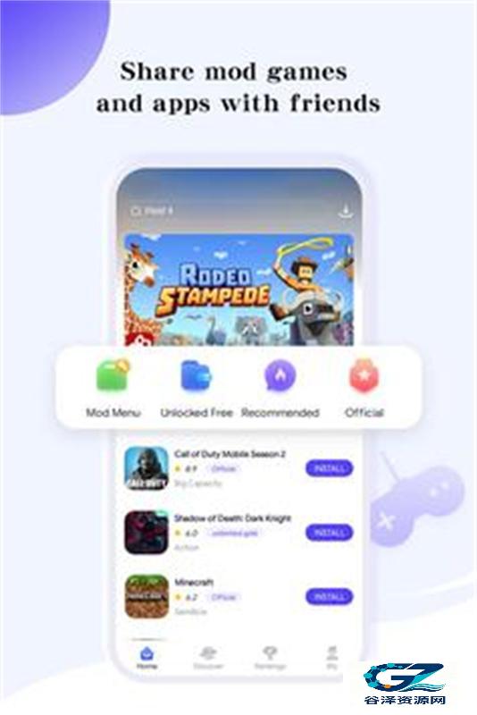 PlayMods游戏盒
