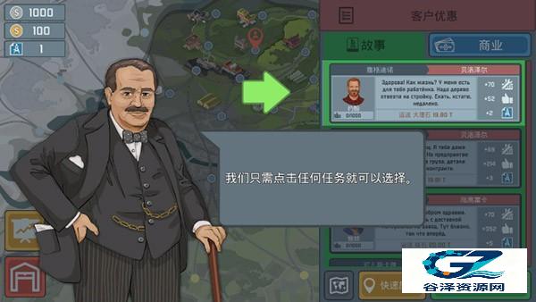火车模拟器正版新手攻略2