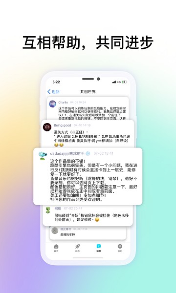 共创世界编程社区3