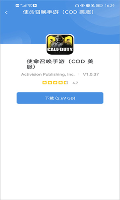 GamesToday官方版3