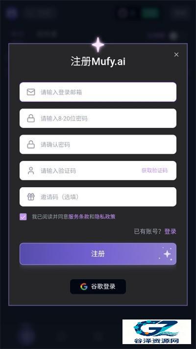 mufy限定版