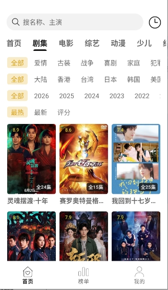 优可影视4
