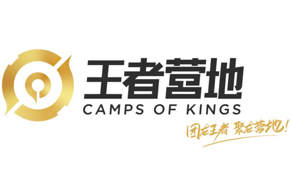 王者营地隐身访问怎么弄？教你两招完美隐藏在线与访问痕迹