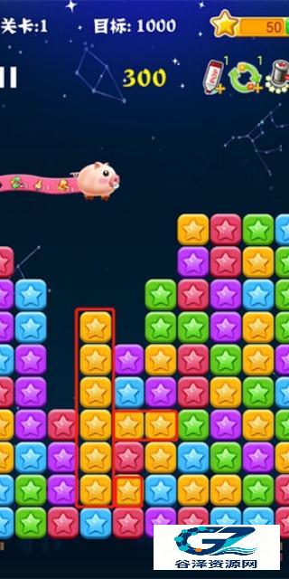 消灭星星全新版