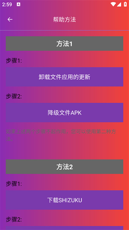 90fps超广角5
