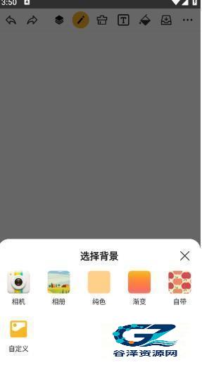 涂鸦画图使用方式-2