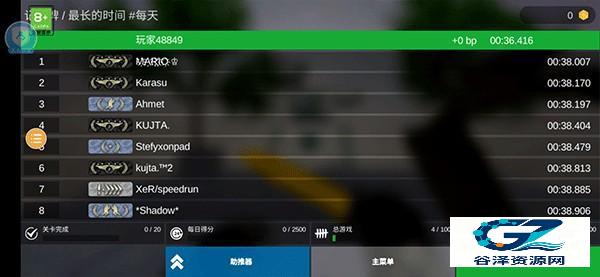 bhoppro正版