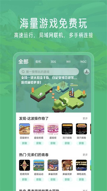 小马模拟器(免费版)4