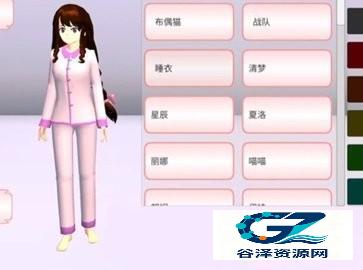 樱花校园模拟器秋季版衣服全解锁更新大全9