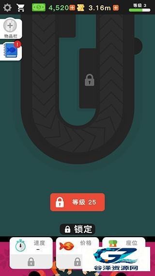 放置寿司店