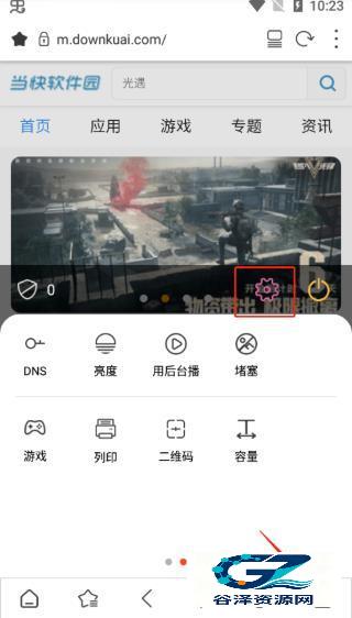 stargon浏览器