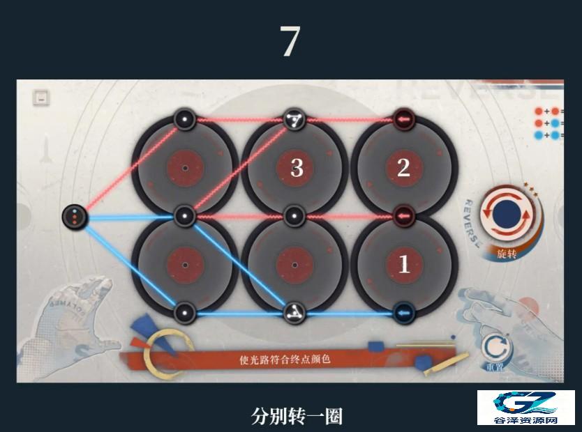 重返未来1999重返切洛梅综合体通关攻略