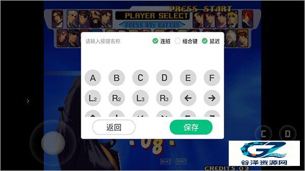小马模拟器手机版