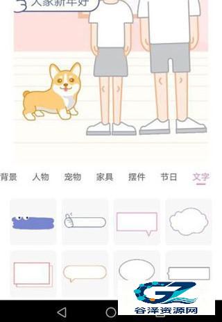 一甜相机怎么抠图 一甜相机怎么抠图到另一张照片