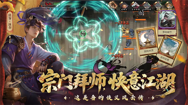 豪杰成长计划5