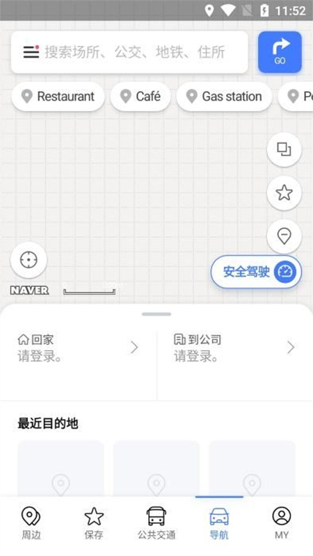 naver2