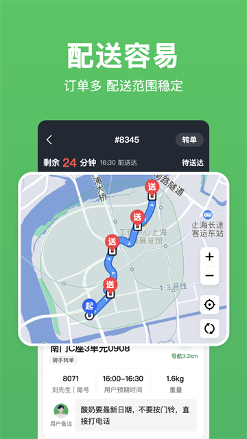 小象超市骑士版5