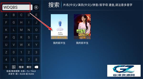蓝光直播