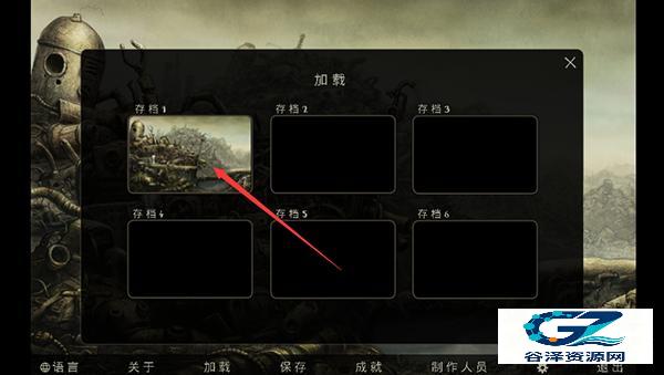 机械迷城游戏如何重新开始关卡3