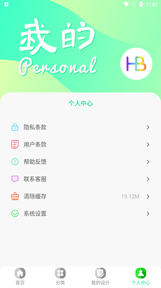 昵图网手机版2