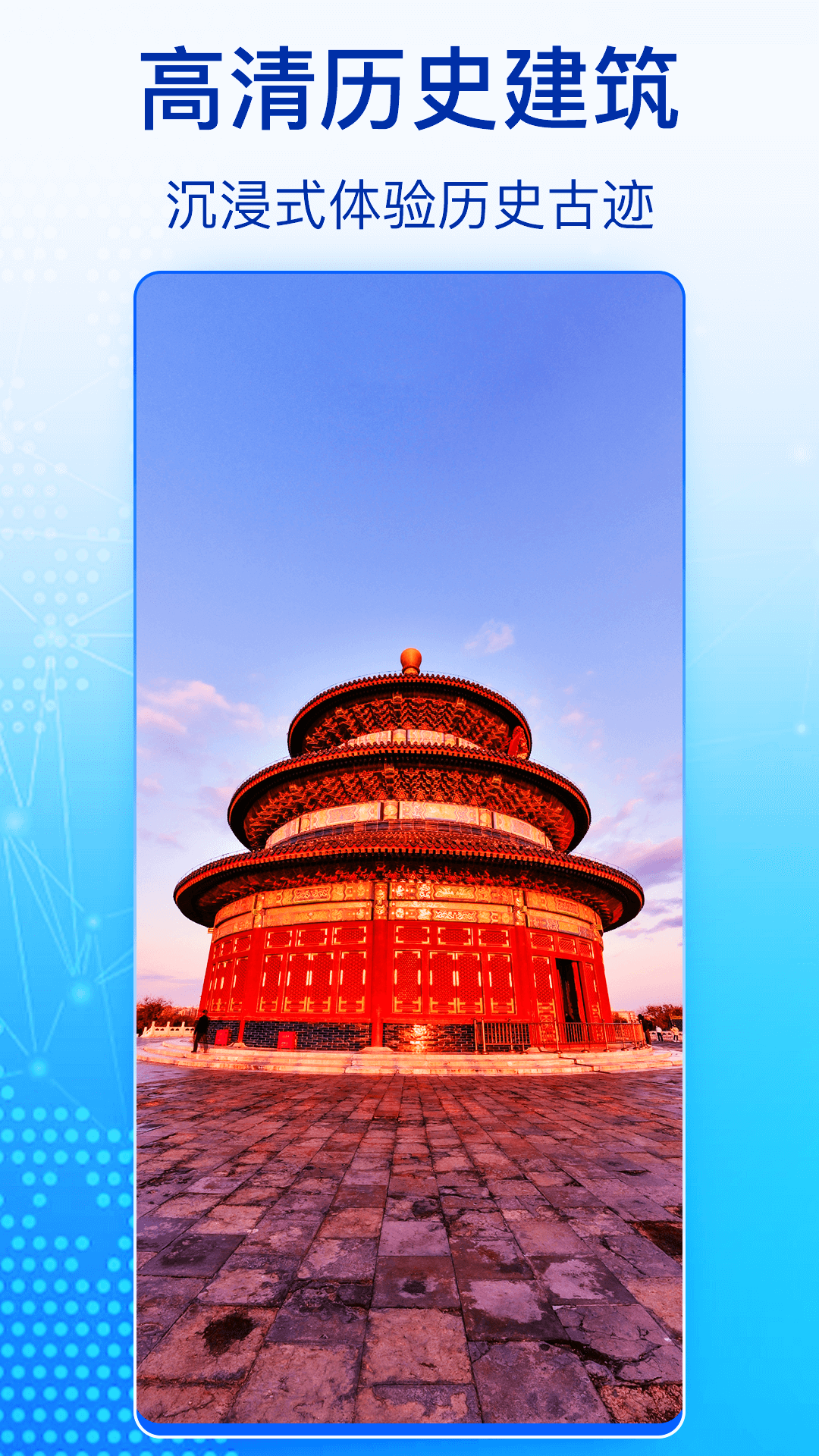 奥维地图高清版4