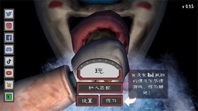 恐怖冰淇淋1中文版4