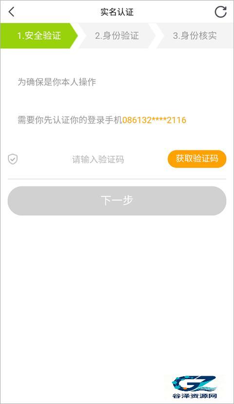小鹿陪玩