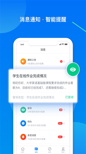 学起Plus2