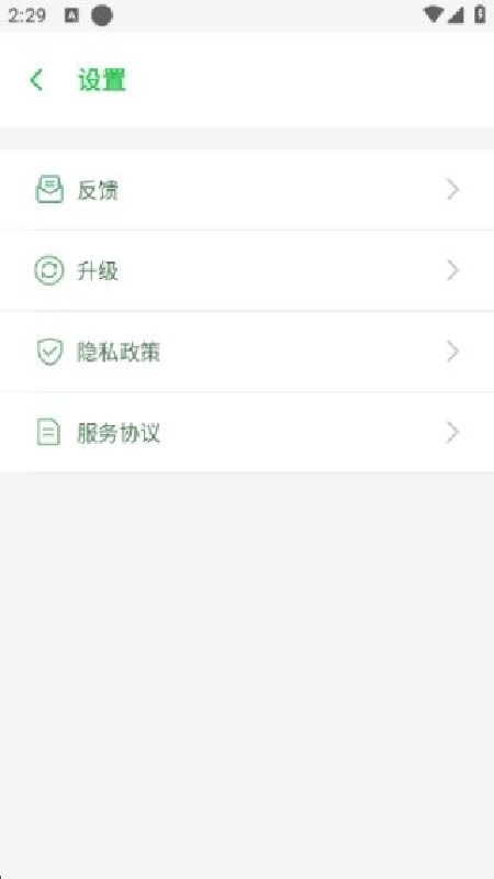 啸天框架免费正版2