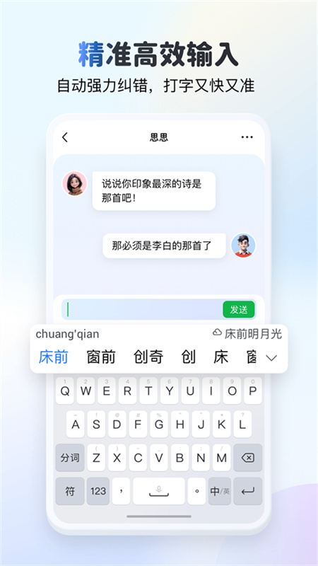 KK键盘3