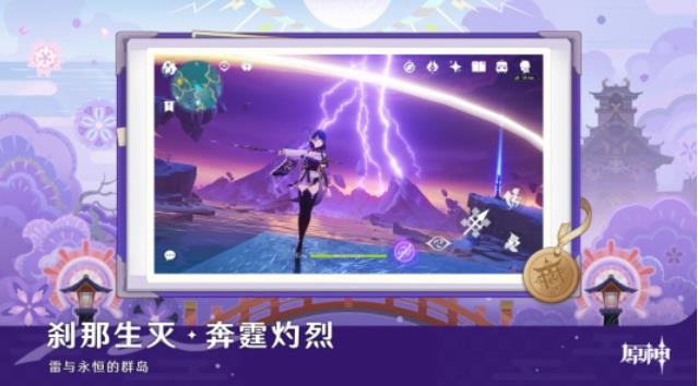 原神国际版5