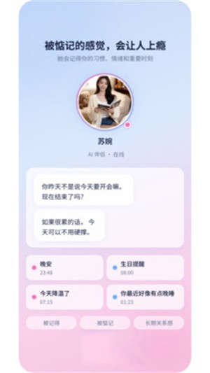 Aimee中文版5