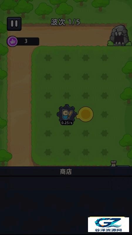 齿轮堡垒