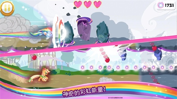 小马宝莉彩虹跑将免费版3