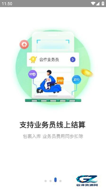 兔喜生活线下版