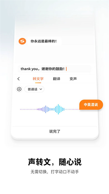 搜狗输入法4
