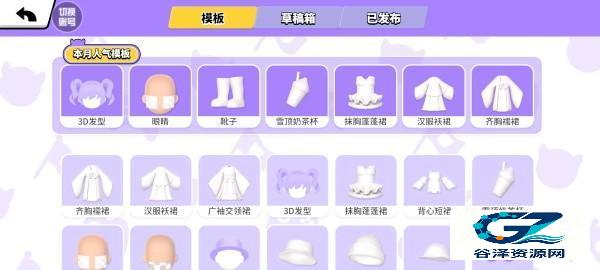 碧优蒂的世界国际服基础教程攻略7