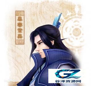 仙剑奇侠传4单机版