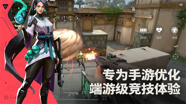 无畏契约源能行动体验服7