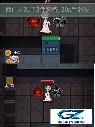 躺平发育正常版怎么当猎梦者4